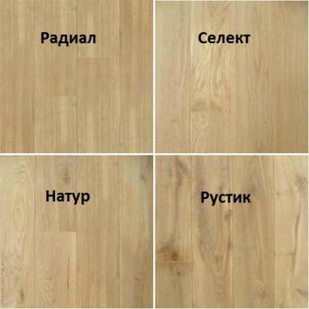 Массивная доска