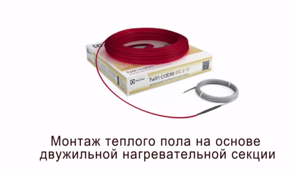 Комплект теплого пола