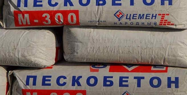 расчет количества пескобетона для стяжки пола. Смотреть фото расчет количества пескобетона для стяжки пола. Смотреть картинку расчет количества пескобетона для стяжки пола. Картинка про расчет количества пескобетона для стяжки пола. Фото расчет количества пескобетона для стяжки пола
