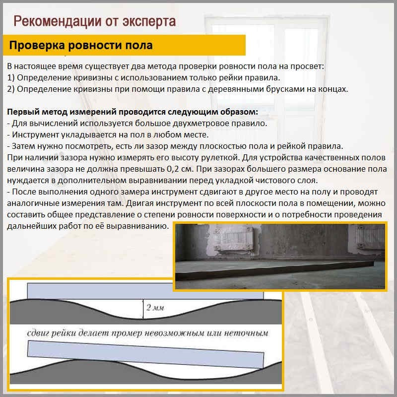 пенопласт для пола под стяжку марка. Смотреть фото пенопласт для пола под стяжку марка. Смотреть картинку пенопласт для пола под стяжку марка. Картинка про пенопласт для пола под стяжку марка. Фото пенопласт для пола под стяжку марка